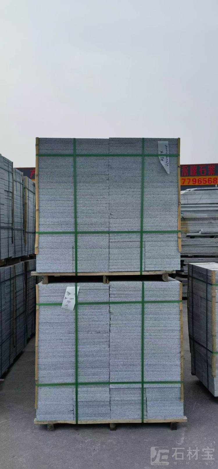 河南芝麻灰盲道石