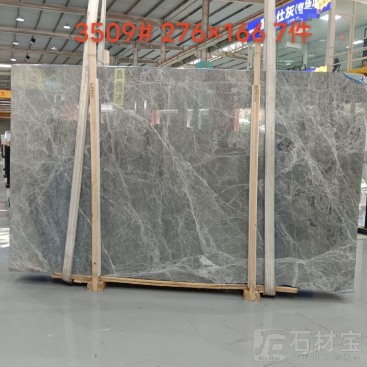 爱马仕灰