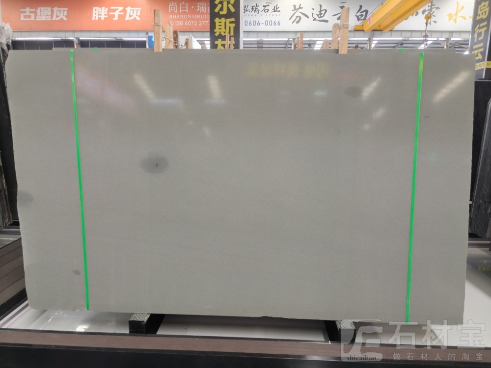 主恩石业