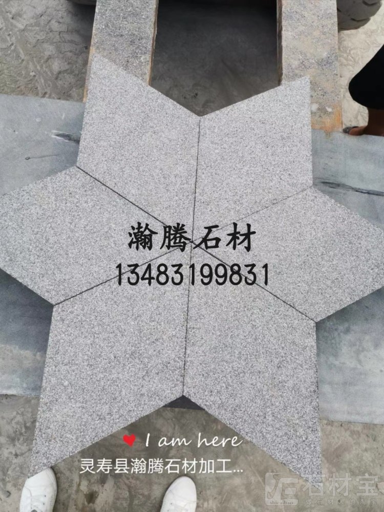 山西黑