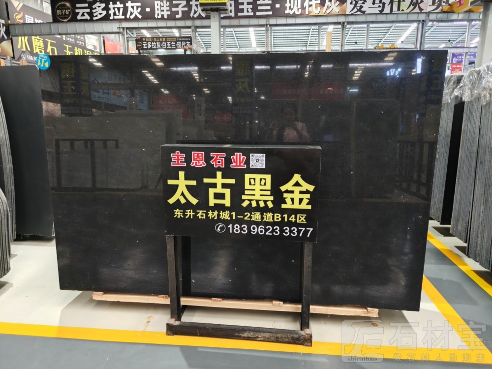 主恩石业电话☎️18396233377