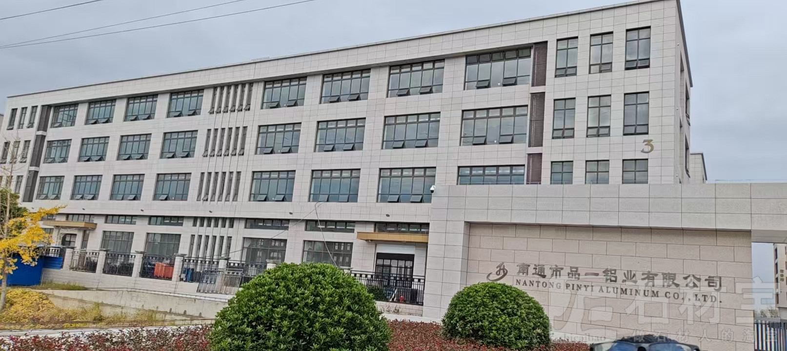 外墙干挂