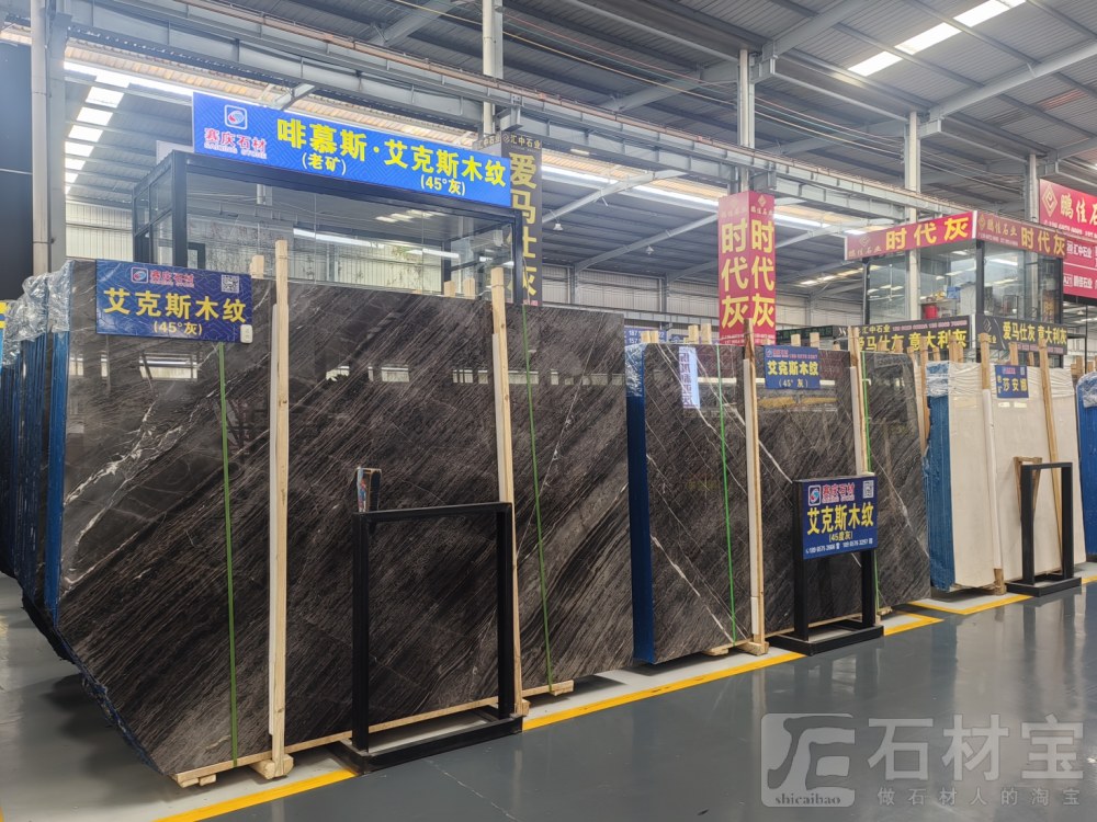 艾克斯木纹/45度灰
