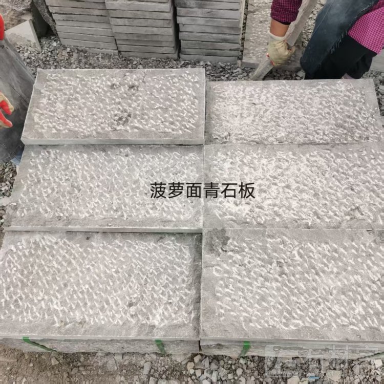 青石   青石板