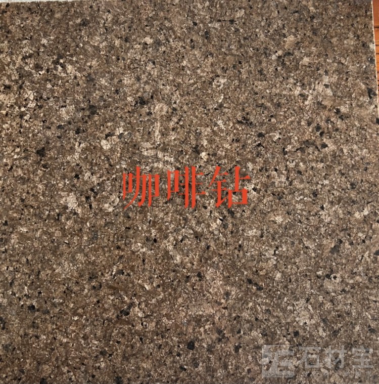 江苏省宜兴市，万石华东石材市场，A3区，10号，林源石业，自厂主营电解板，染色板，咖啡棕钻，啡钻，咖啡钻，皇室非，黄金钻，中国红，美国白金，沙利士红，新卡麦，黄金麻，美国白麻，品种齐全，13706042796
15859324661