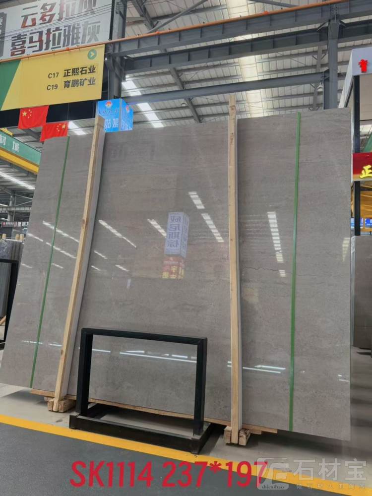 灰姑娘（雅士灰）