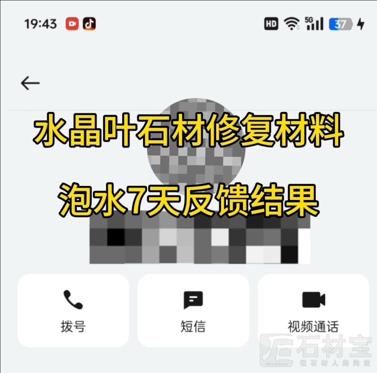 客户真实反馈