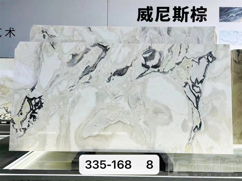 芬迪白