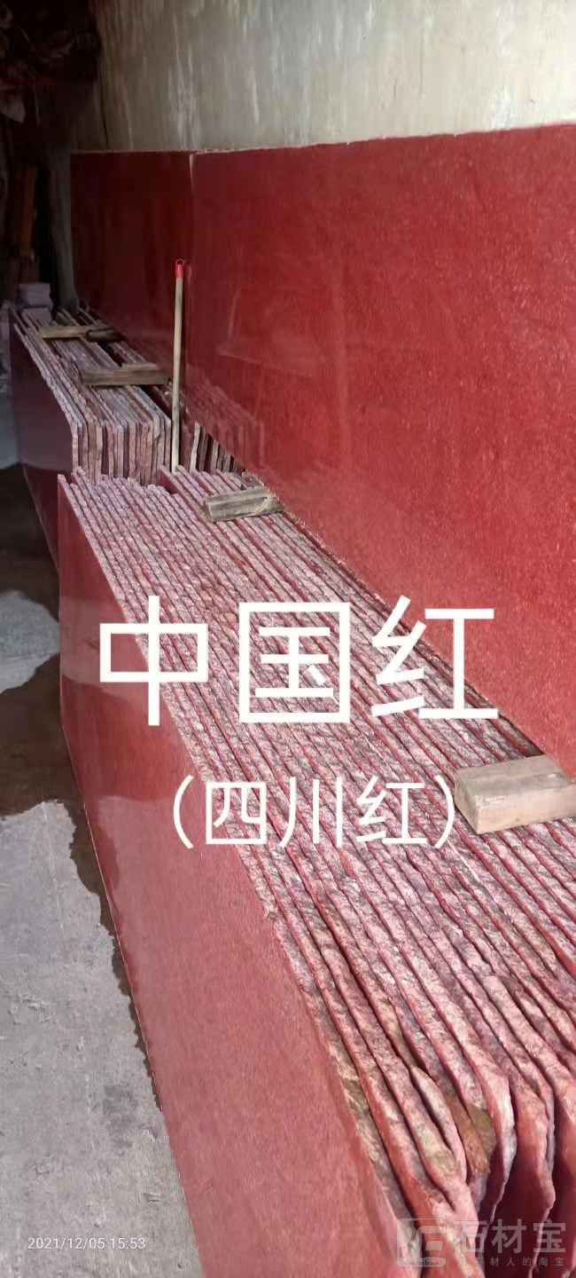 中国红