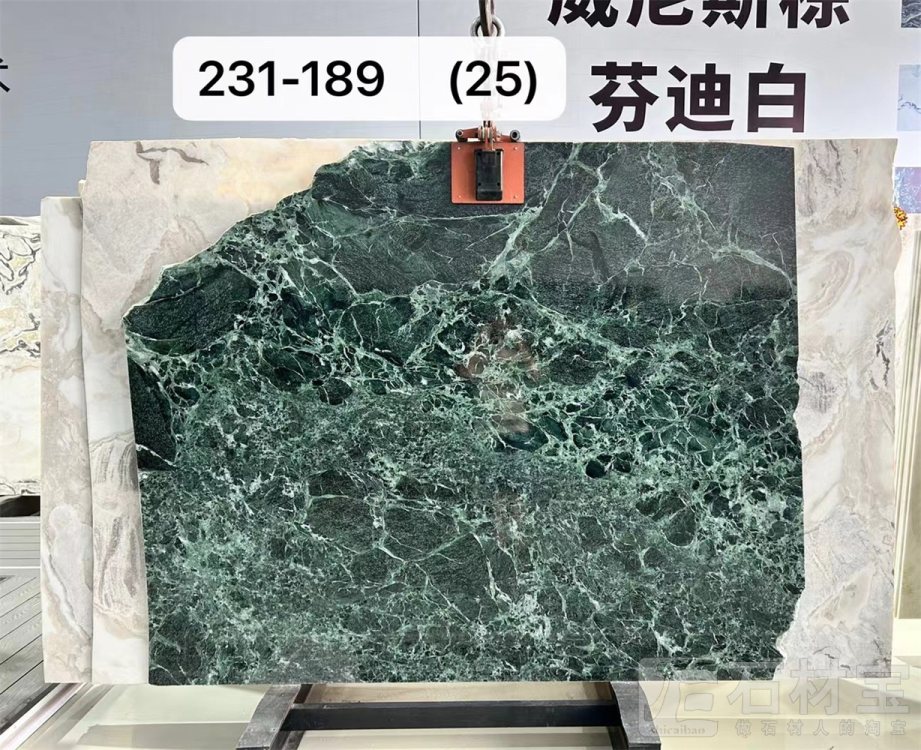 普拉达绿