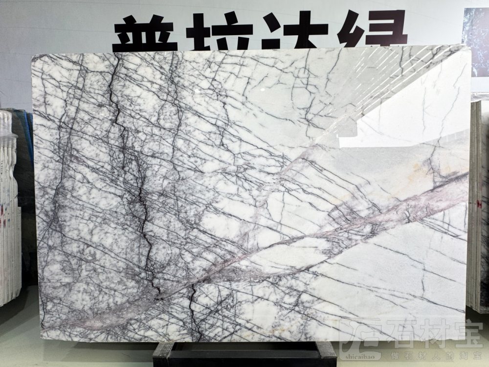 香雪梅