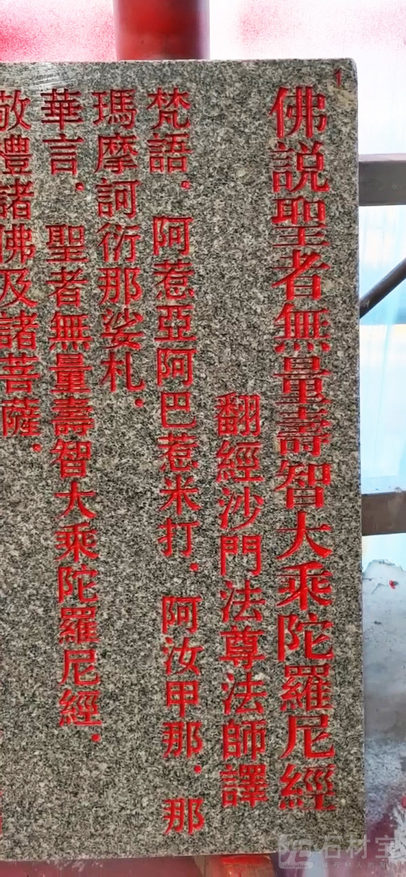 雕刻