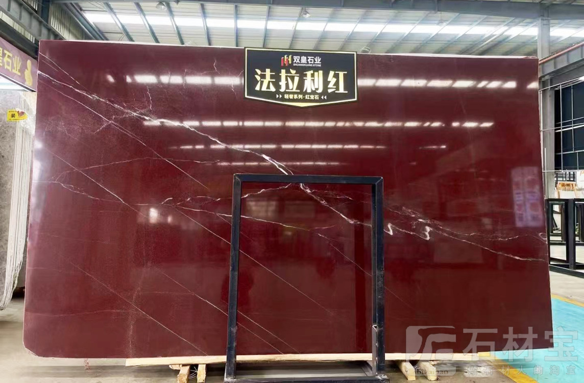红宝石·法拉利红