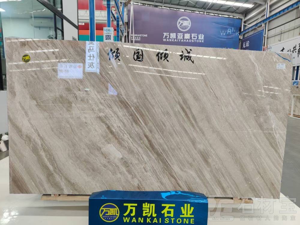戴安娜灰