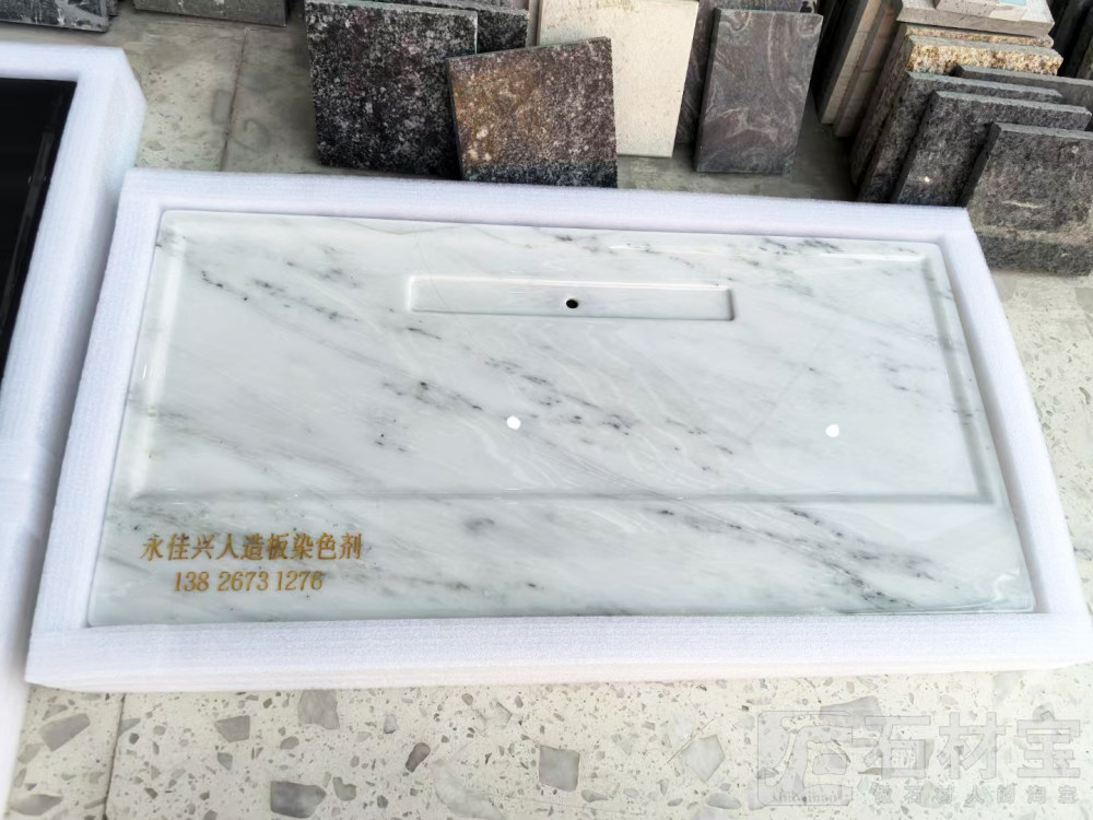 奢石茶盘
