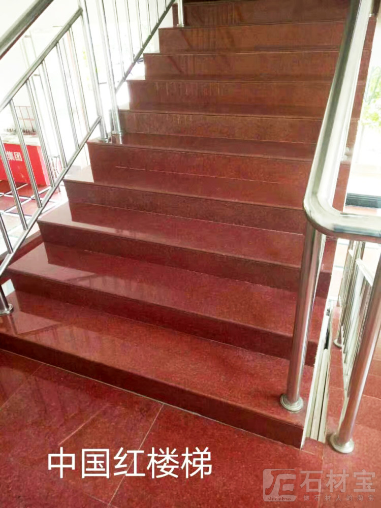 中国红楼梯板