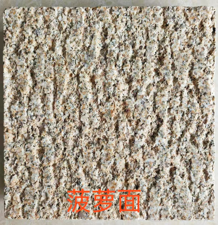 黄金麻菠萝面