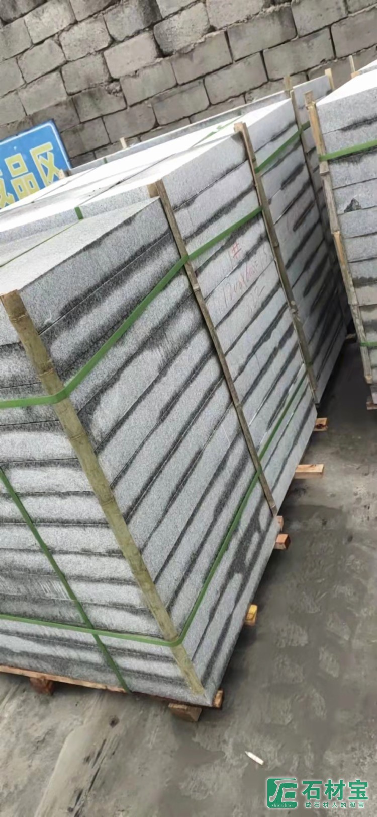 河南芝麻灰异型成品