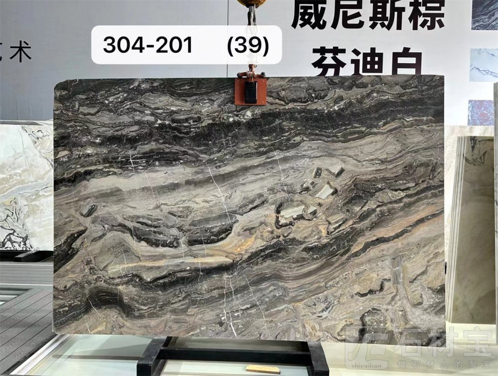 威尼斯棕