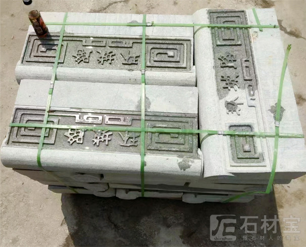 雕刻