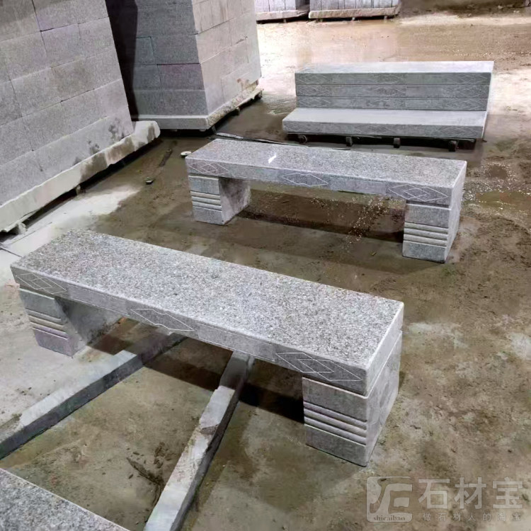 石凳