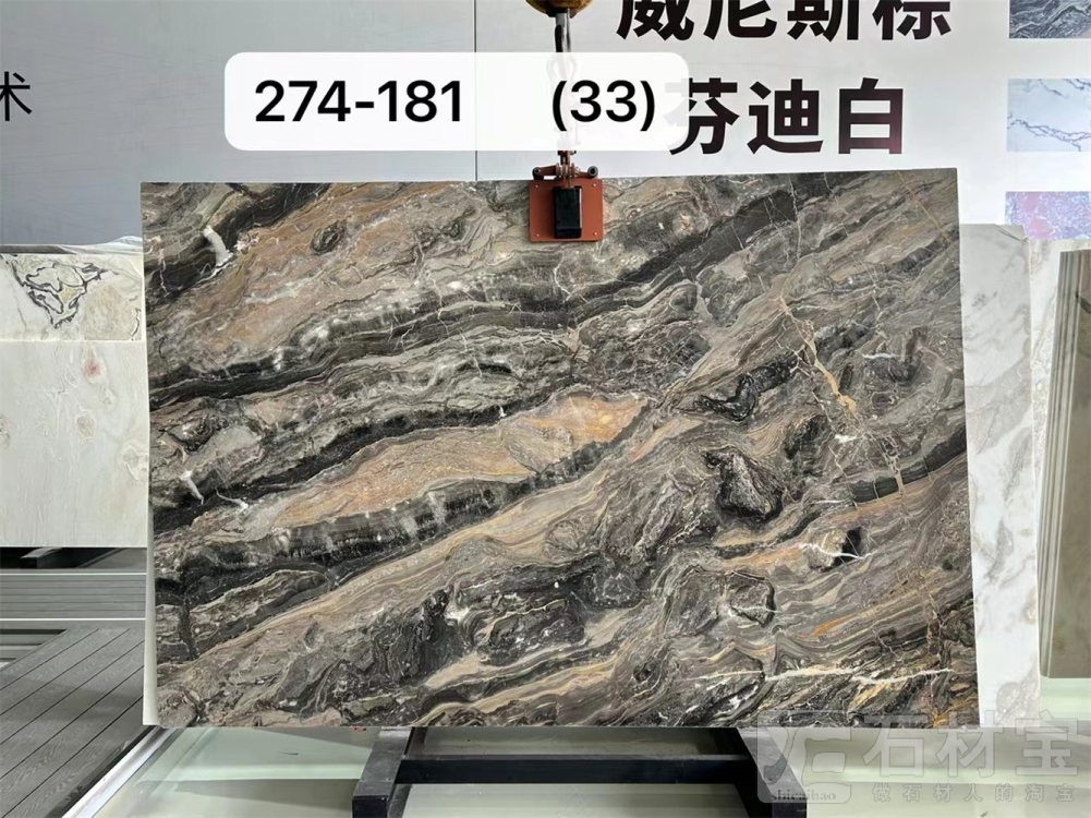 威尼斯棕