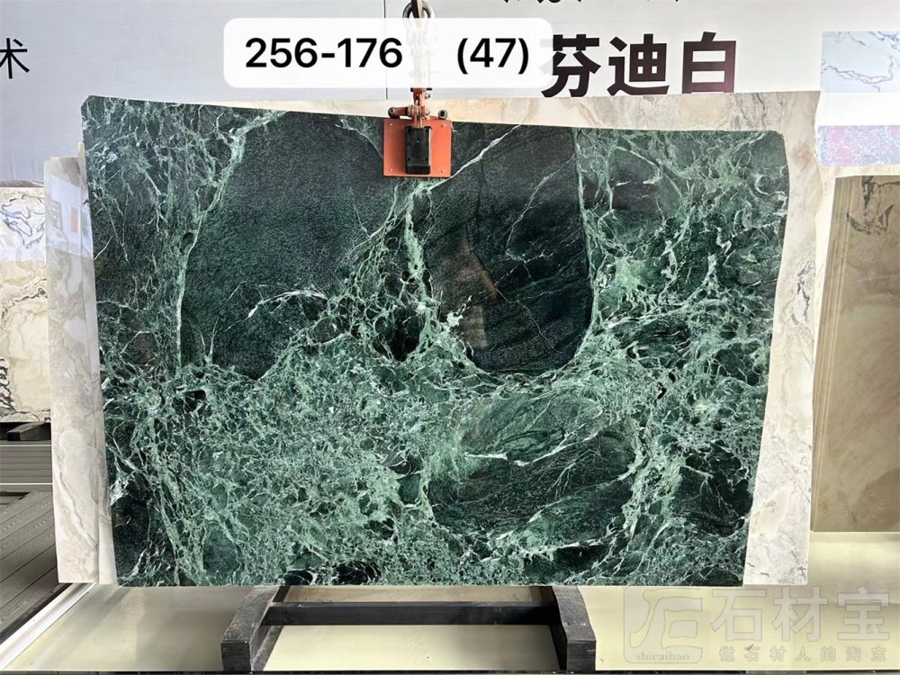 普拉达绿