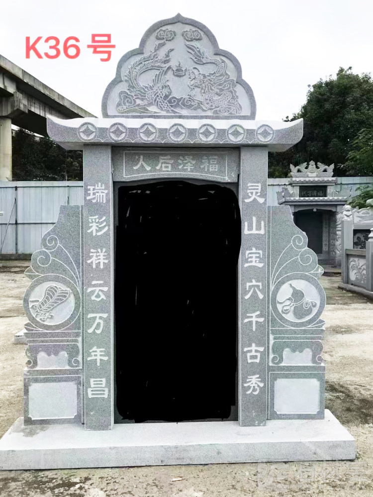 墓碑
