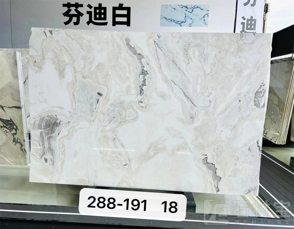 芬迪白