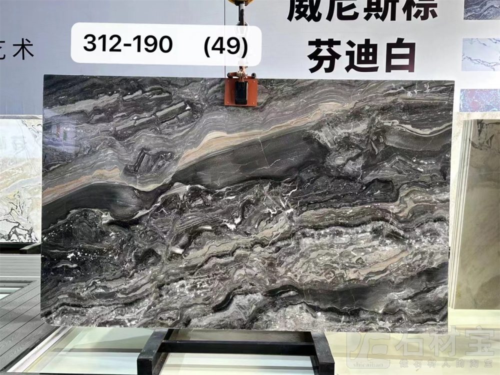 威尼斯棕