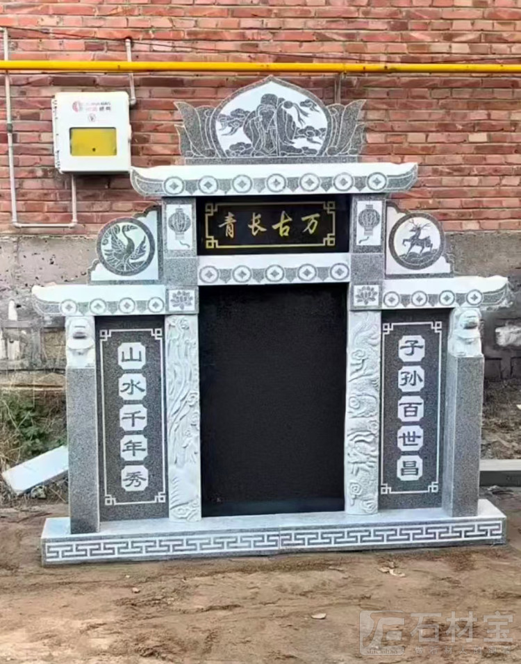 墓碑