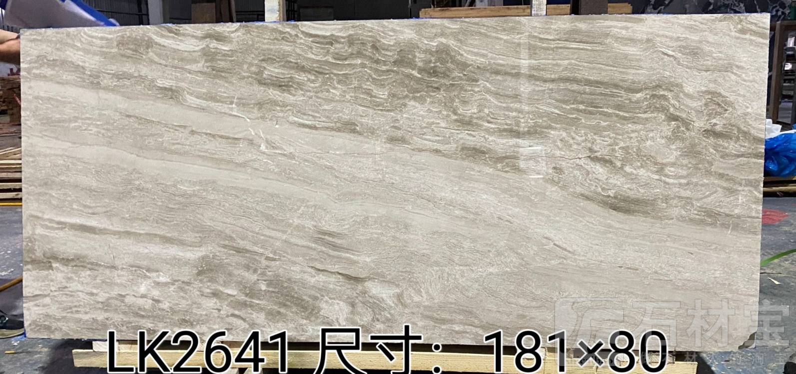 戴安娜灰