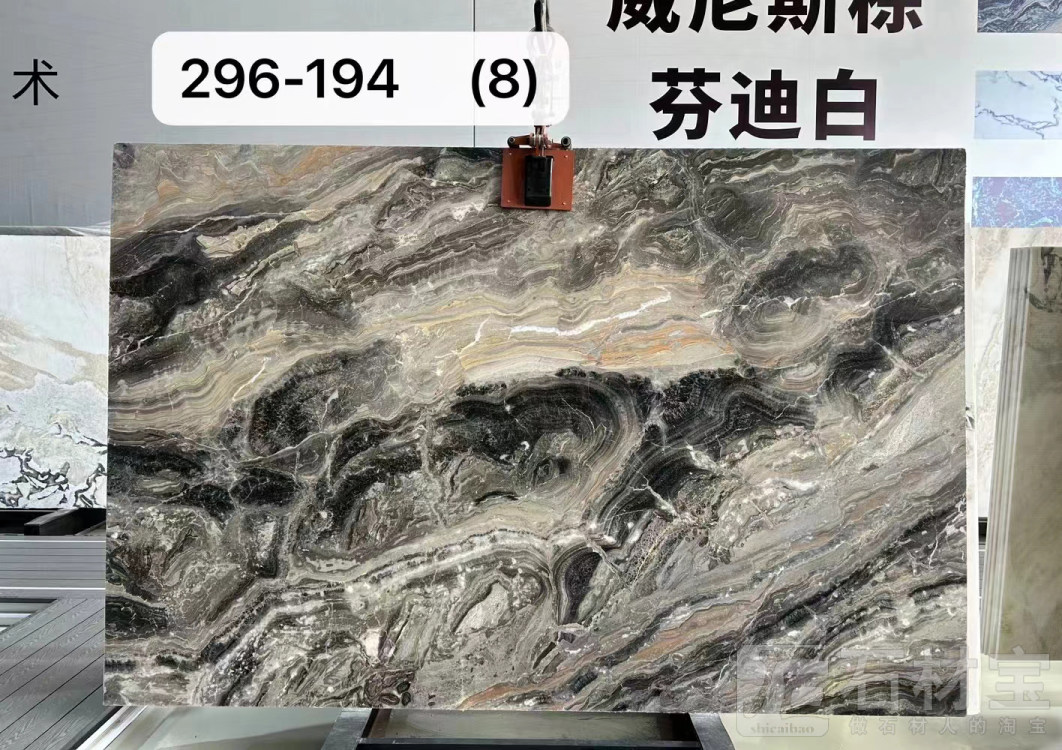 威尼斯棕