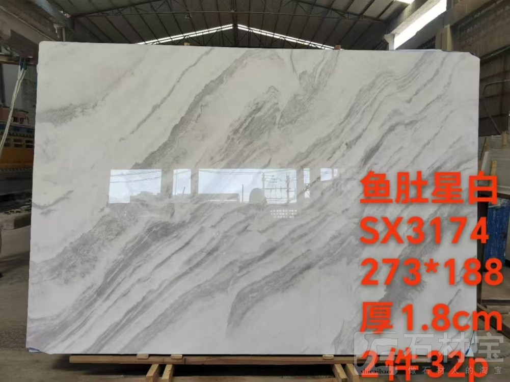 鱼肚星白