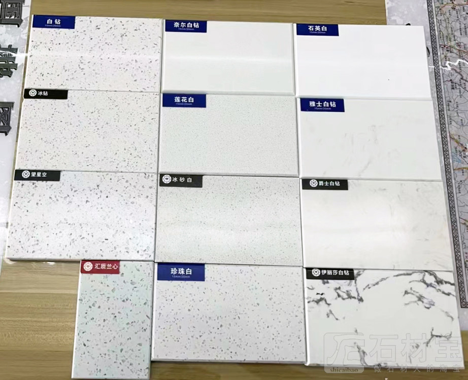 水磨石系列