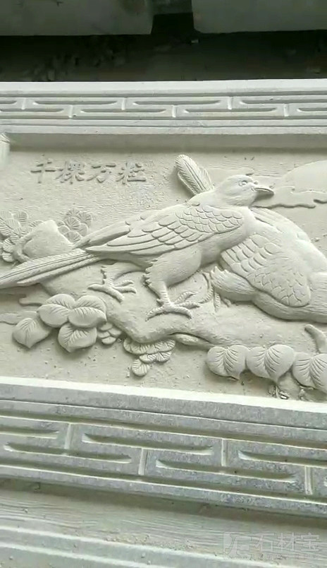 雕刻