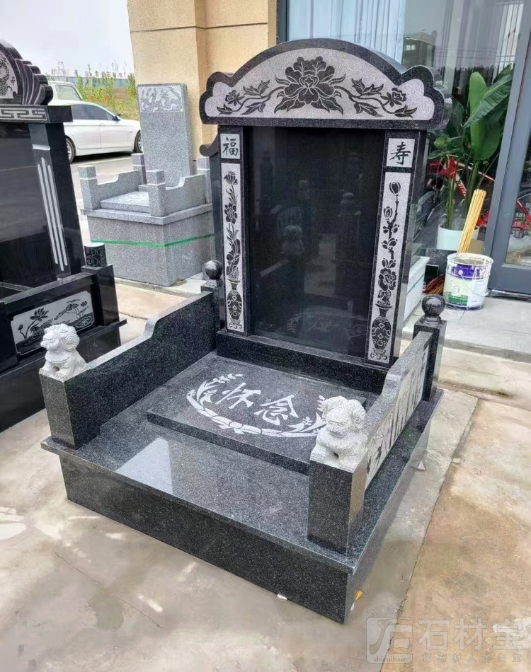 墓碑