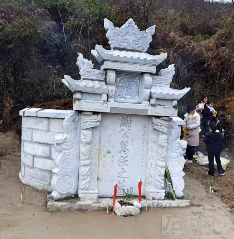 墓碑