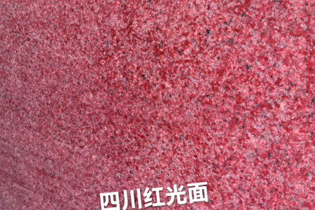 中国红