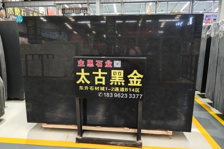 主恩石业电话☎️18396233377