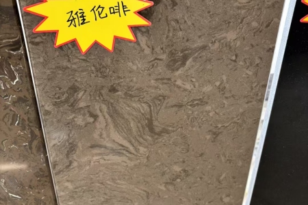 雅伦啡