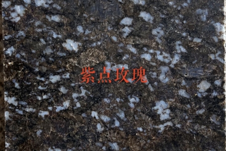 江苏省宜兴市，万石华东石材市场，A3区，10号，林源石业，自厂主营电解板，染色板，咖啡棕钻，啡钻，咖啡钻，皇室非，黄金钻，中国红，美国白金，沙利士红，新卡麦，黄金麻，美国白麻，品种齐全，13706042796
15859324661