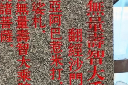 雕刻