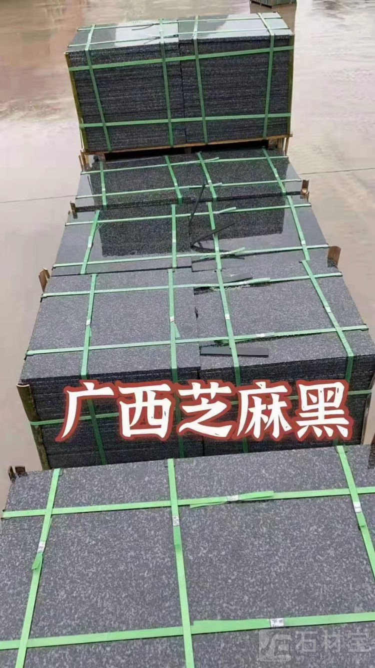 广西芝麻黑工程板