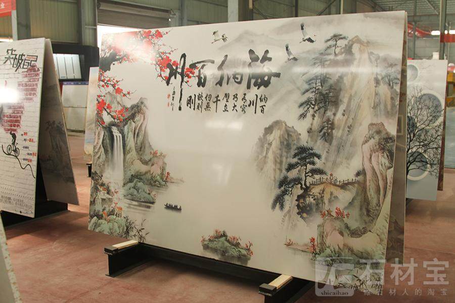 山水3D5D墙心