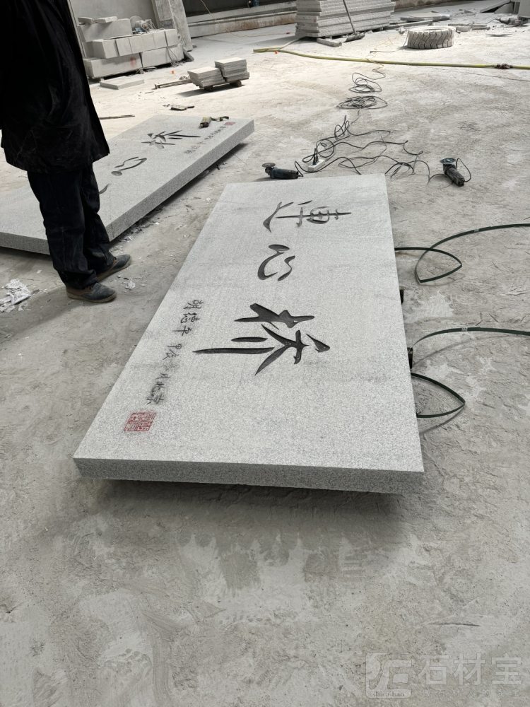 浮雕