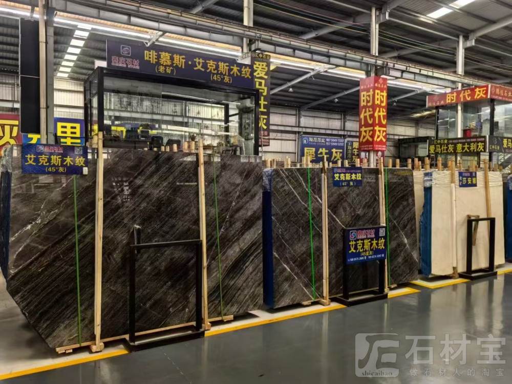 艾克斯木纹(45度灰)