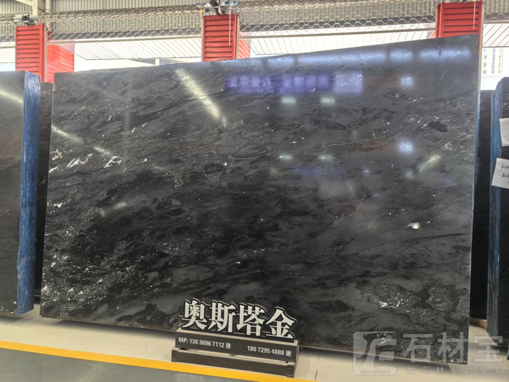 奥斯塔金(古驰黑金)