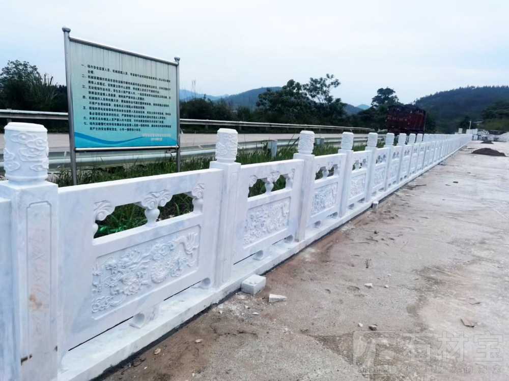 石栏杆