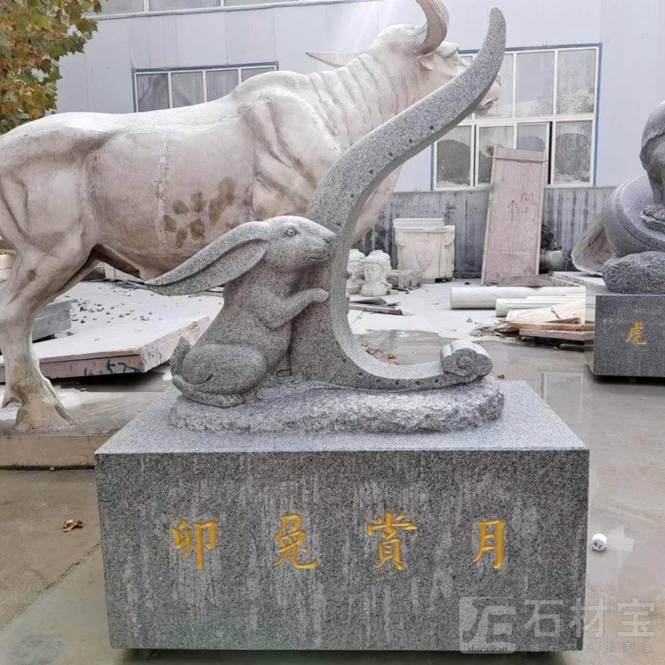 十二生肖